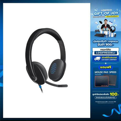 หูฟัง Logitech Computer Headset H540 USB สีดำSpeedCom