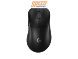 เมาส์ไร้สาย Logitech G Pro X Superlight 2 DEX - SpeedCom