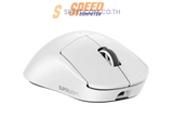 เมาส์ไร้สาย Logitech G Pro X Superlight 2 DEX - SpeedCom
