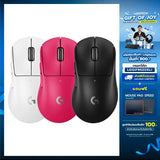 เมาส์ไร้สาย Logitech G Pro X Superlight 2 DEXSpeedCom