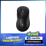 เมาส์ไร้สาย Logitech G Pro X Superlight 2 DEXSpeedCom