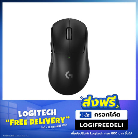 เมาส์ไร้สาย Logitech G Pro X Superlight 2 DEXSpeedCom