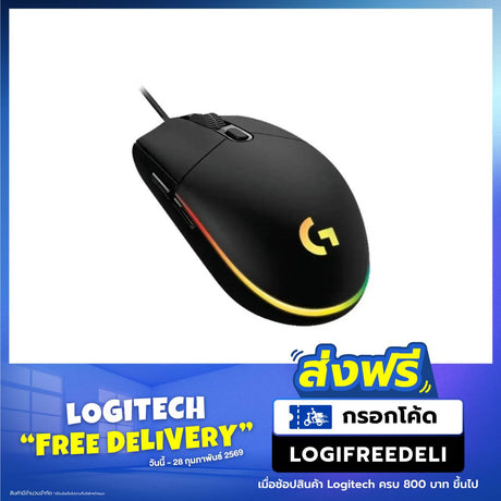 เมาส์  Logitech G102SpeedCom