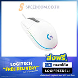 เมาส์  Logitech G102