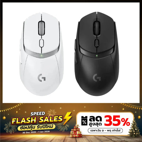 เมาส์ไร้สาย Logitech G309 LIGHTSPEEDSpeedCom