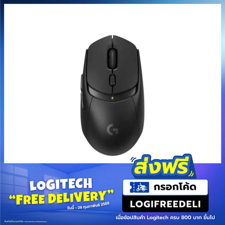 เมาส์ไร้สาย Logitech G309 LIGHTSPEEDSpeedCom