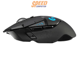 เมาส์ไร้สาย Logitech G502 LIGHTSPEED - SpeedCom