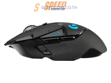 เมาส์ไร้สาย Logitech G502 LIGHTSPEED - SpeedCom