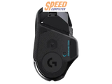 เมาส์ไร้สาย Logitech G502 LIGHTSPEED - SpeedCom