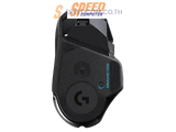 เมาส์ไร้สาย Logitech G502 LIGHTSPEED - SpeedCom