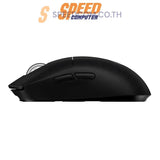 เมาส์ไร้สาย Logitech Gaming G Pro - x Superlight II - SpeedCom