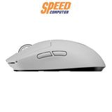 เมาส์ไร้สาย Logitech Gaming G Pro - x Superlight II - SpeedCom