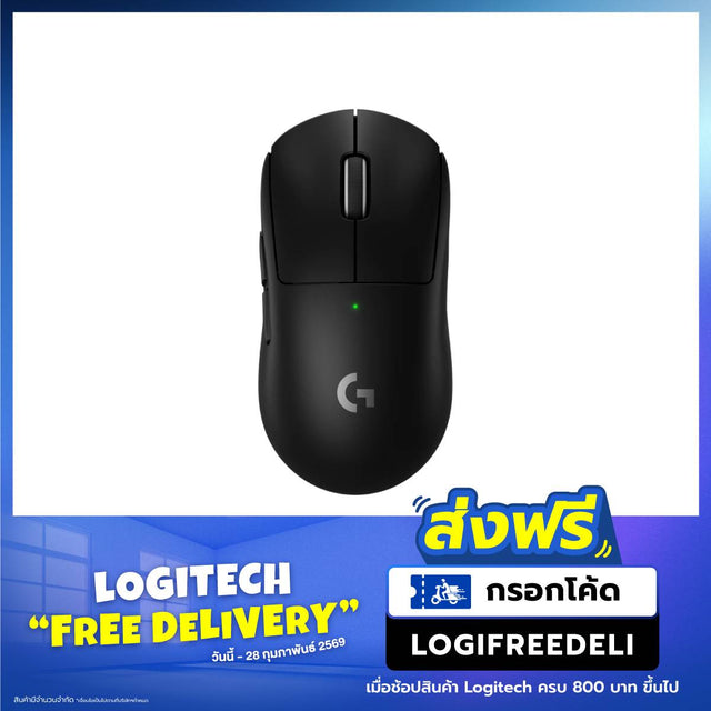 เมาส์ไร้สาย Logitech Gaming G Pro-x Superlight 2SpeedCom