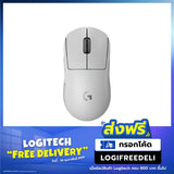เมาส์ไร้สาย Logitech Gaming G Pro-x Superlight 2SpeedCom