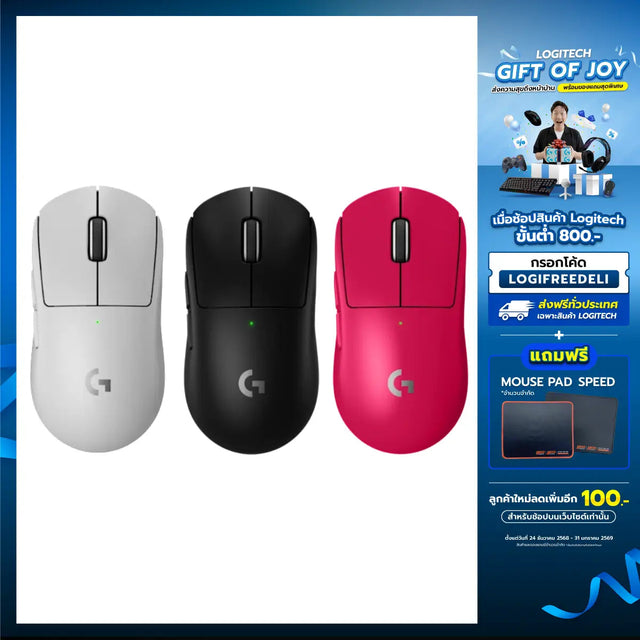 เมาส์ไร้สาย Logitech Gaming G Pro-x Superlight IISpeedCom
