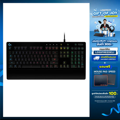 คีย์บอร์ด Logitech Gaming G213 สีดำSpeedCom