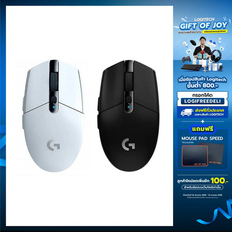 เมาส์ไร้สาย Logitech Gaming G304SpeedCom
