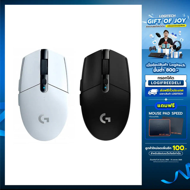 เมาส์ไร้สาย Logitech Gaming G304SpeedCom
