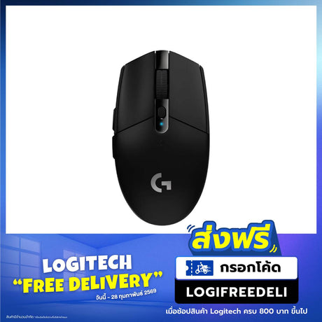 เมาส์ไร้สาย Logitech Gaming G304SpeedCom
