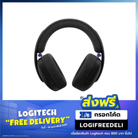 หูฟังไร้สาย Logitech Gaming G325 LightspeedSpeedCom