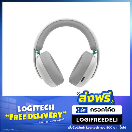 หูฟังไร้สาย Logitech Gaming G325 LightspeedSpeedCom