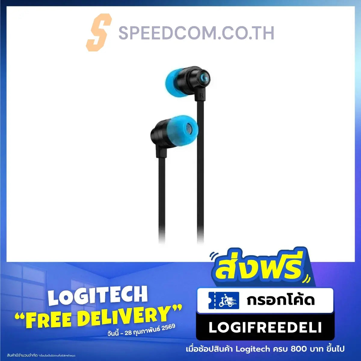 หูฟัง Logitech Gaming G333 In-Ear