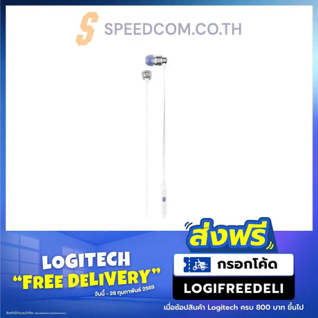 หูฟัง Logitech Gaming G333 In-Ear