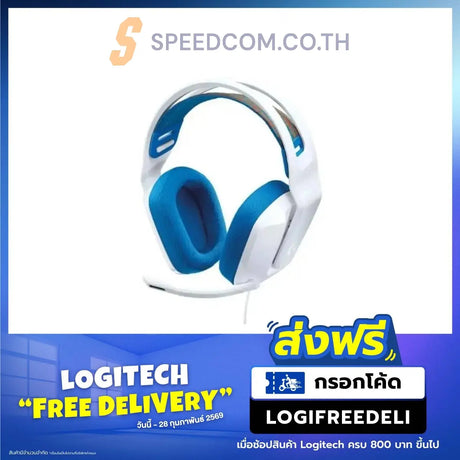 หูฟัง Logitech Gaming G335