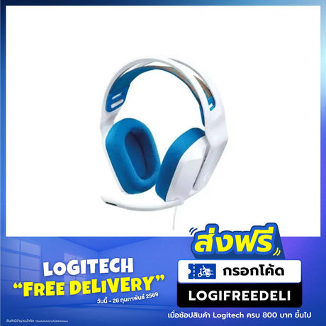 หูฟัง Logitech Gaming G335 - SpeedCom