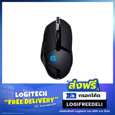 เมาส์ Logitech Gaming G402 สีดำSpeedCom
