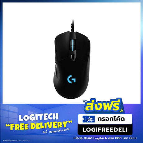 เมาส์ Logitech Gaming G403 สีดำSpeedCom