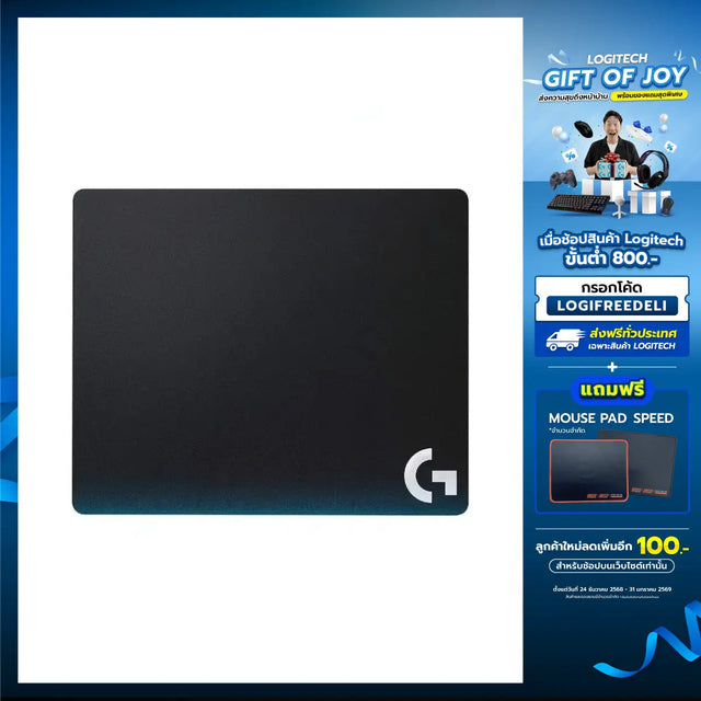 แผ่นรองเมาส์ Logitech Gaming G440SpeedCom