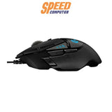 เมาส์ Logitech Gaming G502 Hero - SpeedCom