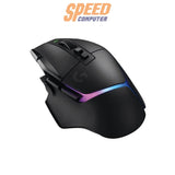 เมาส์ Logitech Gaming G502 X Plus