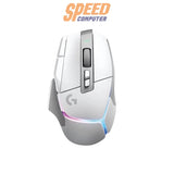 เมาส์ Logitech Gaming G502 X Plus