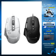 เมาส์ Logitech Gaming G502 XSpeedCom