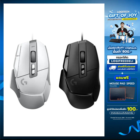 เมาส์ Logitech Gaming G502 XSpeedCom