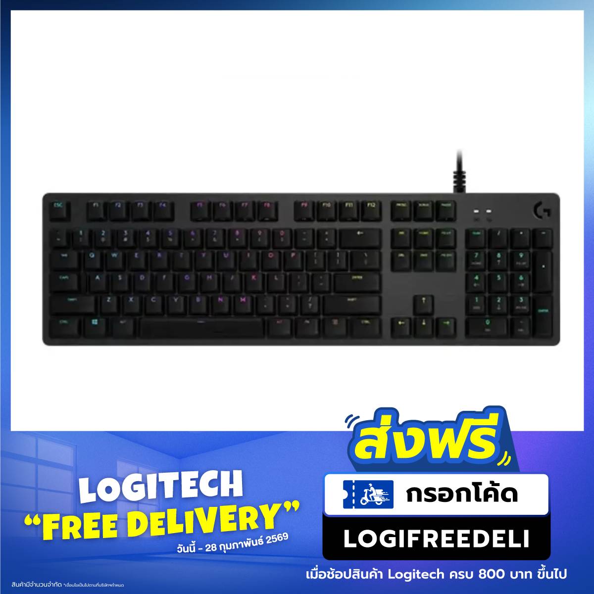 คีย์บอร์ด Logitech Gaming G512 สีดำSpeedCom