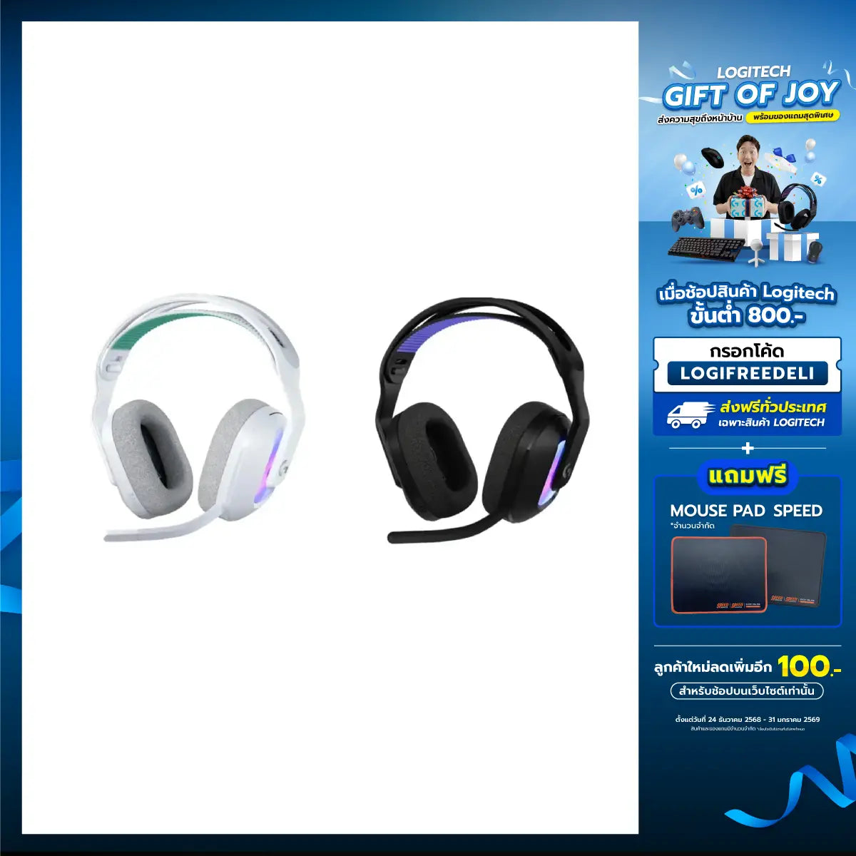 หูฟังไร้สาย Logitech Gaming G522 LightspeedSpeedCom