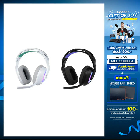 หูฟังไร้สาย Logitech Gaming G522 LightspeedSpeedCom