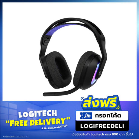 หูฟังไร้สาย Logitech Gaming G522 LightspeedSpeedCom