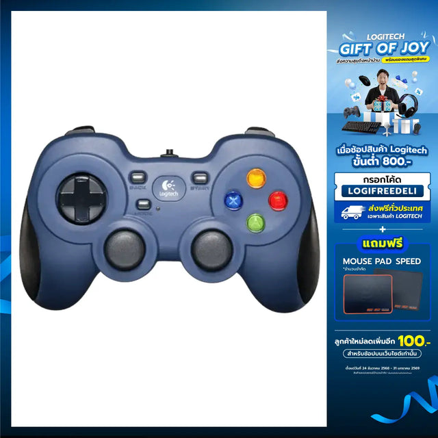 จอย Logitech JOY Gaming F310SpeedCom