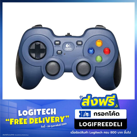 จอย Logitech JOY Gaming F310 - SpeedCom