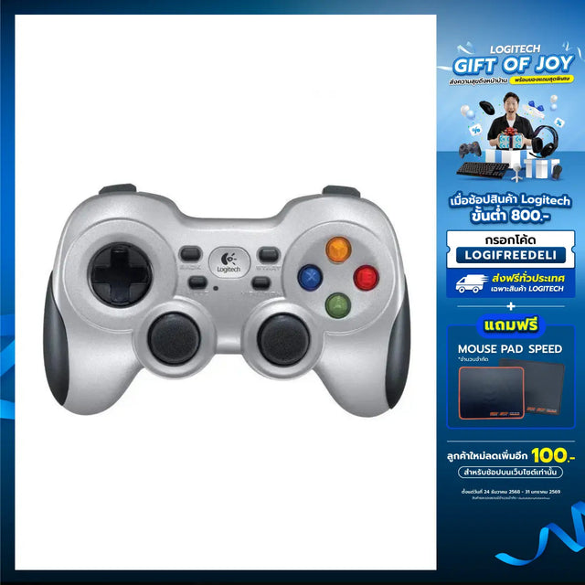 จอยไร้สาย Logitech JOY Gaming F710SpeedCom