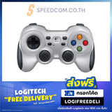 จอยไร้สาย Logitech JOY Gaming F710