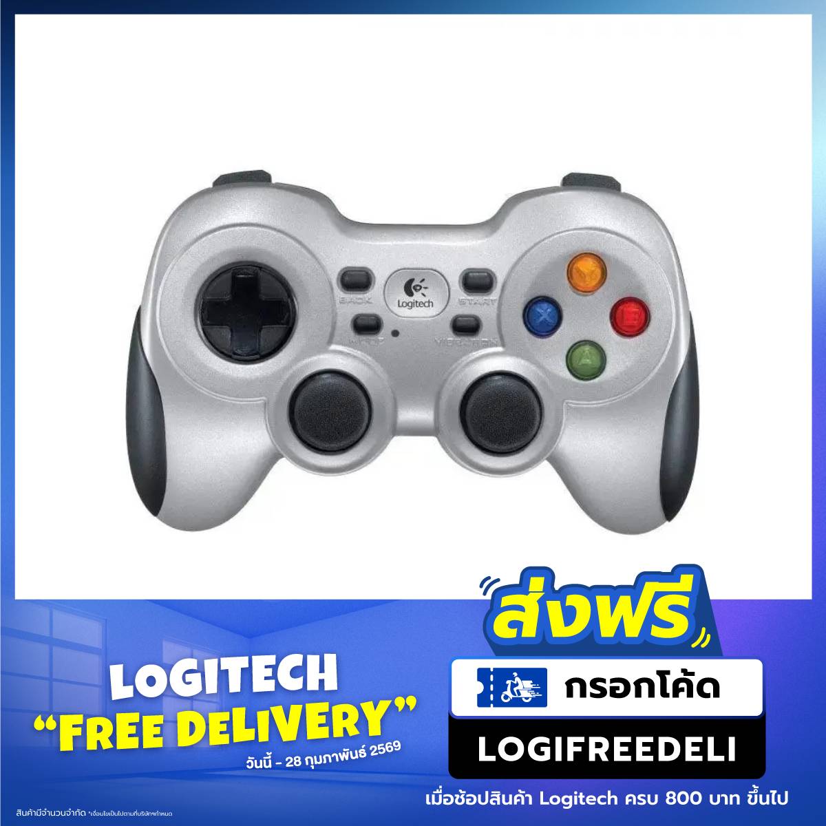 จอยไร้สาย Logitech JOY Gaming F710 - SpeedCom