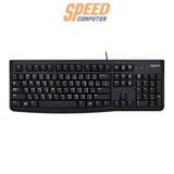 คีย์บอร์ด Logitech K120 สีดำSpeedCom