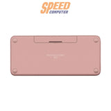 คีย์บอร์ด Logitech K380S Bluetooth Pebble Keys 2SpeedCom