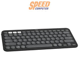 คีย์บอร์ด Logitech K380S Bluetooth Pebble Keys 2SpeedCom