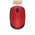 เมาส์ไร้สาย Logitech M171 - SpeedCom
